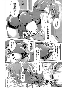 Page 36 of COMIC Europa Vol. 12