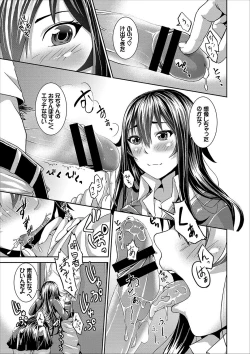 Page 57 of COMIC Europa Vol. 12