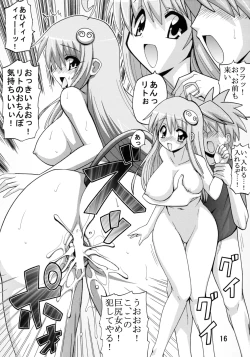 Page 15 of Love Trouble