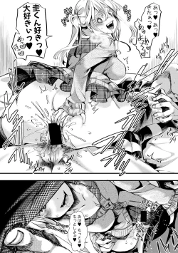 Page 323 of COMIC Shingeki 2017-11