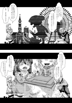 Page 335 of COMIC Shingeki 2017-11