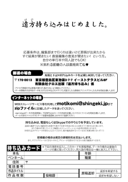 Page 409 of COMIC Shingeki 2017-11