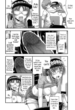 Page 87 of Short Pants to Iroiro