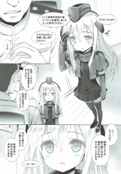 Page 3 of Kaigaikan Kaizou Keikaku