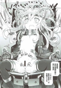 Page 4 of Kaigaikan Kaizou Keikaku