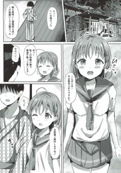 Page 3 of Mikaniro no Yado