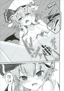 Page 21 of Nani Okotterun desu ka Ojou-sama