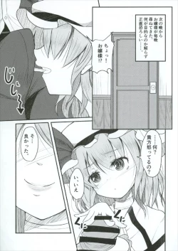 Page 7 of Nani Okotterun desu ka Ojou-sama