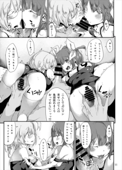 Page 10 of Gohoubi Tappuri Gochisou-sama!! Nano Ni