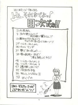 Page 4 of Hi Sore made yo!