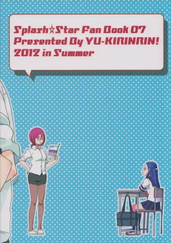 Page 29 of Kiryuu Sensei to Kiryuu-san!