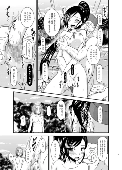 Page 36 of Oiroke Quest