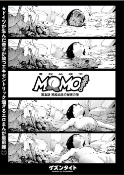 Page 2 of MOMO! Daigowa Momoki Shussei no Himitsu no Maki