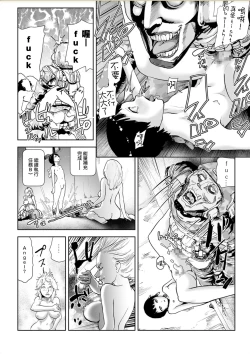 Page 9 of MOMO! Daigowa Momoki Shussei no Himitsu no Maki