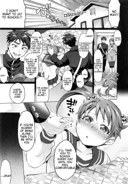 Page 105 of Waruiko dare da?