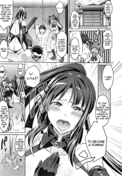 Page 127 of Waruiko dare da?