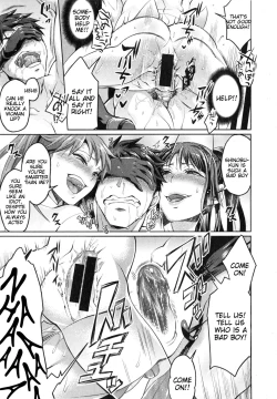 Page 149 of Waruiko dare da?