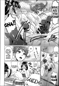 Page 66 of Waruiko dare da?