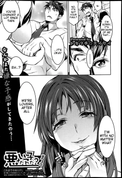 Page 69 of Waruiko dare da?