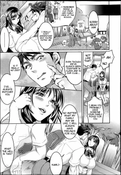 Page 71 of Waruiko dare da?