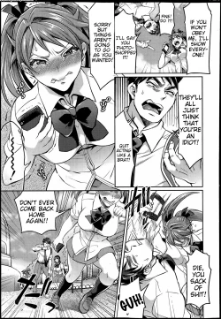 Page 73 of Waruiko dare da?