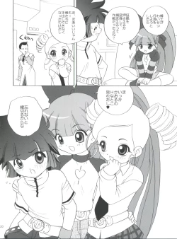Page 19 of PaPaPaPa Girls
