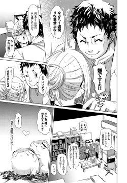 Page 137 of COMIC BAVEL 2017-11