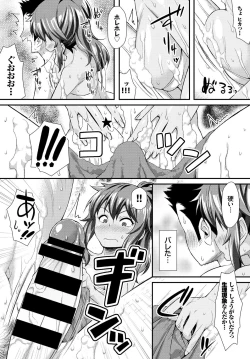 Page 161 of COMIC BAVEL 2017-11