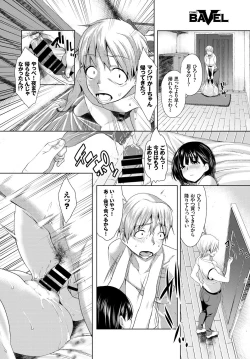 Page 186 of COMIC BAVEL 2017-11