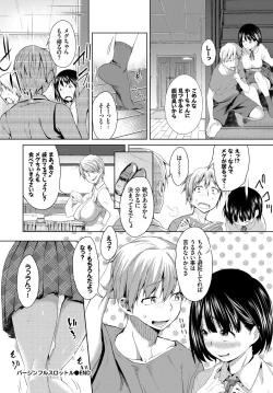 Page 196 of COMIC BAVEL 2017-11