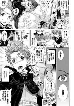 Page 213 of COMIC BAVEL 2017-11