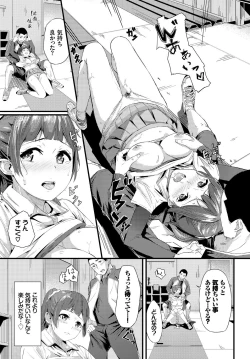 Page 271 of COMIC BAVEL 2017-11