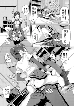 Page 277 of COMIC BAVEL 2017-11