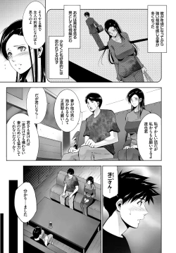 Page 327 of COMIC BAVEL 2017-11