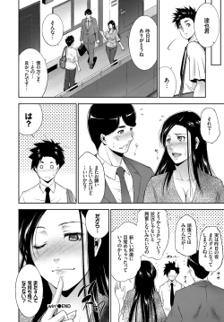 Page 342 of COMIC BAVEL 2017-11