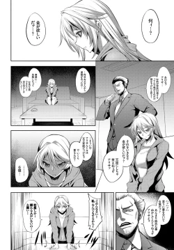 Page 344 of COMIC BAVEL 2017-11