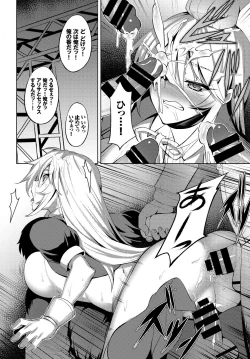 Page 352 of COMIC BAVEL 2017-11