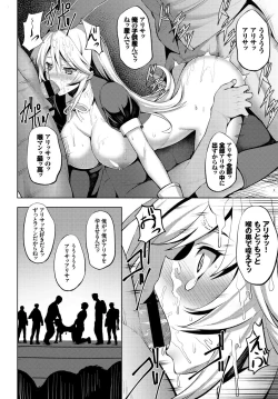 Page 354 of COMIC BAVEL 2017-11