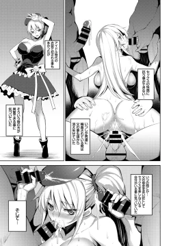 Page 359 of COMIC BAVEL 2017-11