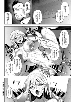 Page 360 of COMIC BAVEL 2017-11