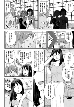 Page 362 of COMIC BAVEL 2017-11