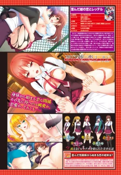 Page 398 of COMIC BAVEL 2017-11