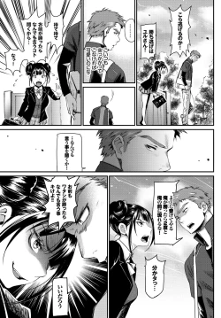 Page 41 of COMIC BAVEL 2017-11