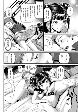 Page 66 of COMIC BAVEL 2017-11