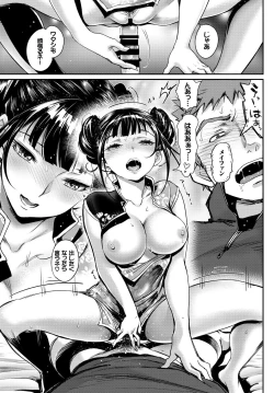 Page 69 of COMIC BAVEL 2017-11