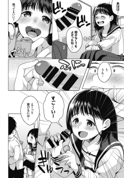 Page 76 of COMIC BAVEL 2017-11