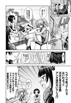 Page 92 of COMIC BAVEL 2017-11