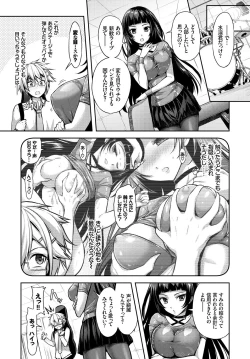 Page 95 of COMIC BAVEL 2017-11