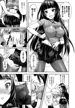 Page 97 of COMIC BAVEL 2017-11