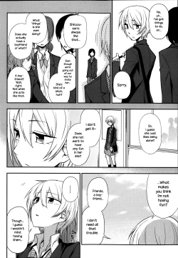Page 2 of Okujou School Date | Rooftop School Date